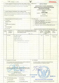 Form D - CO Sardi 190 Pueraria Mirifica - Thumbnail